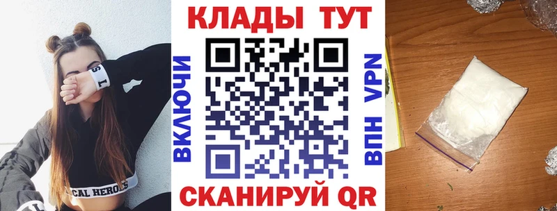 Как найти наркотики Златоуст ГАШ Кокаин Alpha-PVP НБОМе Меф