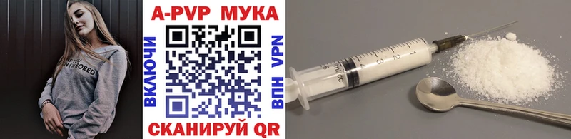 блэк спрут вход  Златоуст  Alpha-PVP VHQ  где найти наркотики 