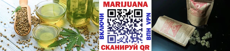 OMG рабочий сайт Златоуст Cannafood конопля