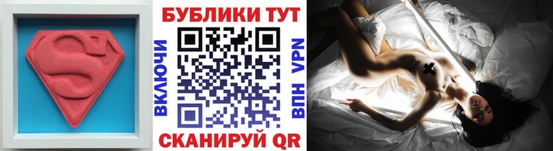 Экстази VHQ  Златоуст 