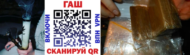 где найти Златоуст даркнет Telegram ГАШИШ hashish