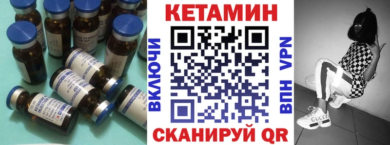 КЕТАМИН ketamine  OMG ссылка  Златоуст  дарнет шоп 