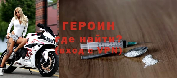 меф VHQ Богородицк