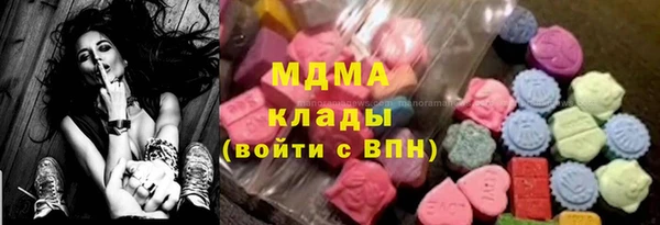 меф VHQ Богородицк