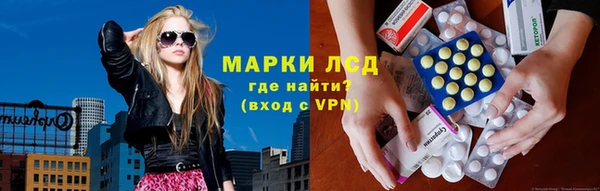 крисы Богородск