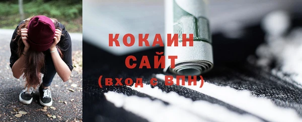 меф VHQ Богородицк