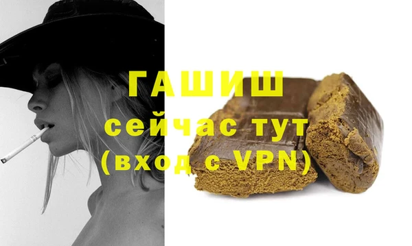 крисы Богородск