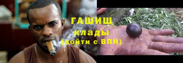 меф VHQ Богородицк