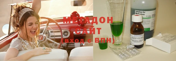 меф VHQ Богородицк