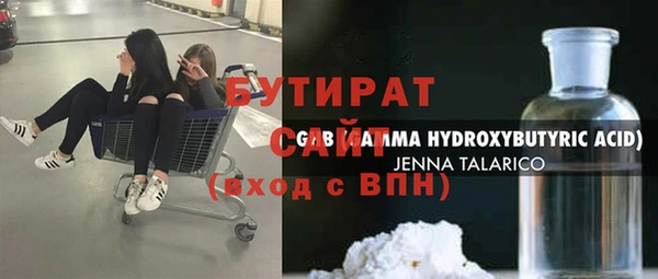 крисы Богородск