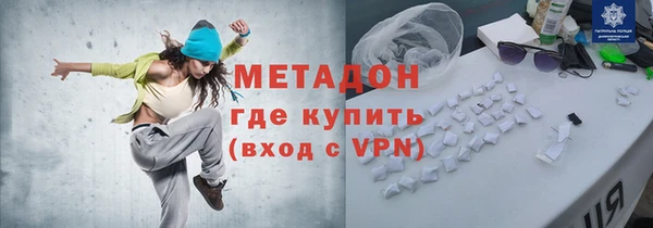 крисы Богородск