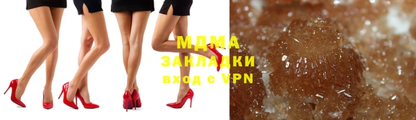 меф VHQ Богородицк