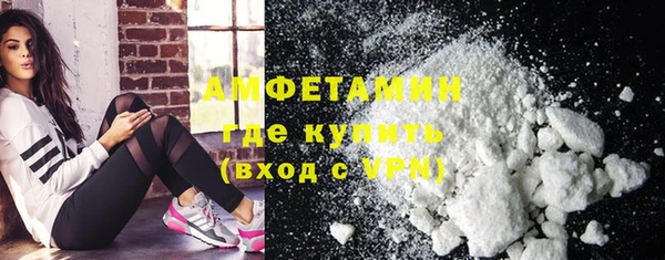 меф VHQ Богородицк