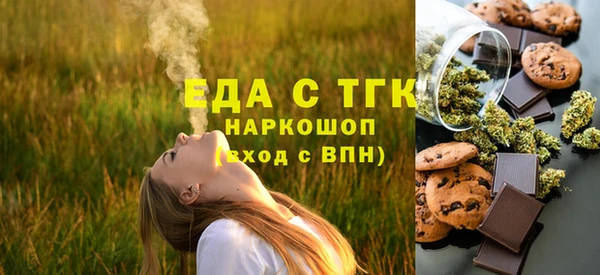 крисы Богородск