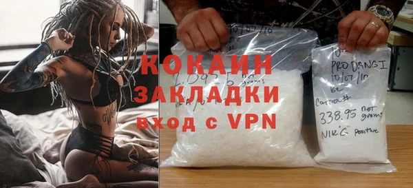 меф VHQ Богородицк