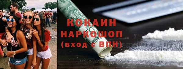 меф VHQ Богородицк