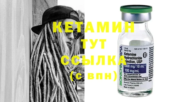меф VHQ Богородицк