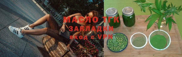 крисы Богородск