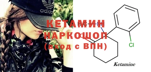 крисы Богородск
