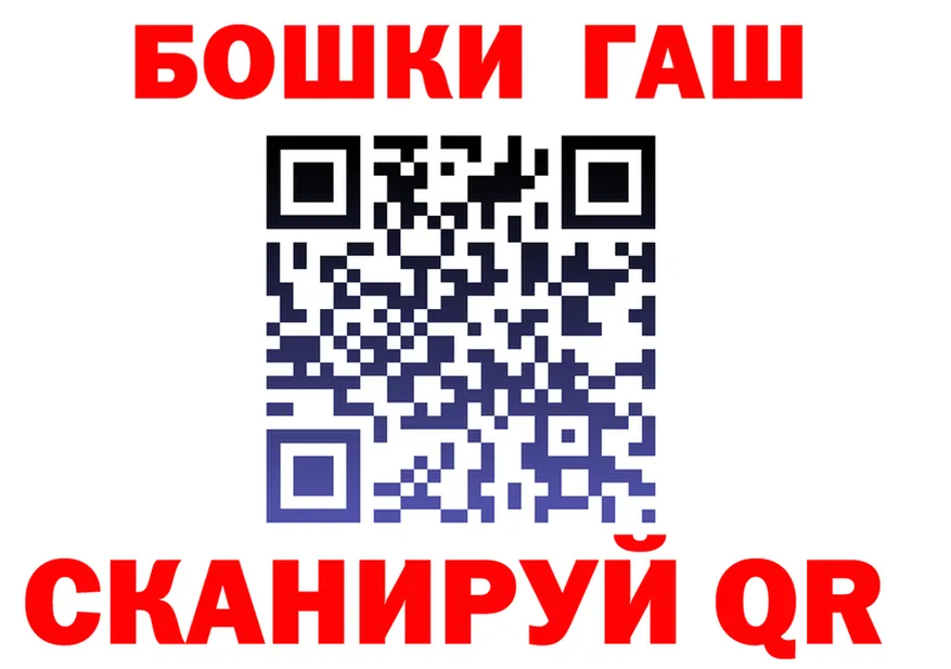 ГАШ Premium сайт маркетплейс кракен Златоуст