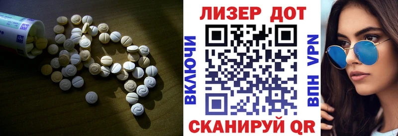 LSD-25 экстази кислота  ссылка на мегу ссылка  Златоуст 