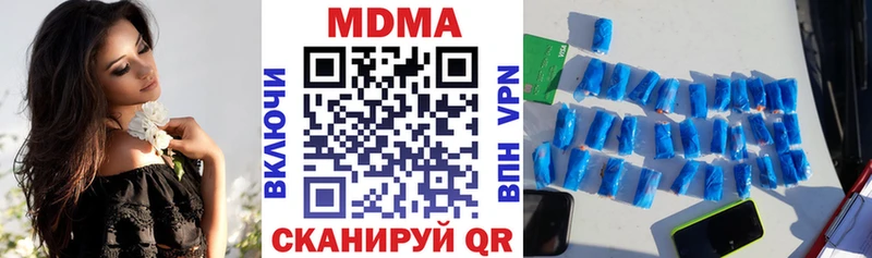 MDMA crystal Златоуст