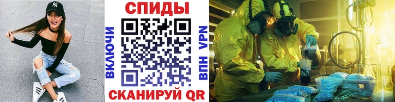 Метамфетамин витя  где найти наркотики  Златоуст 