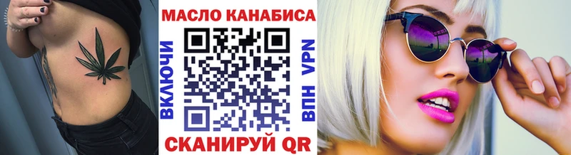 купить наркотики цена Златоуст KRAKEN ТОР ТГК вейп